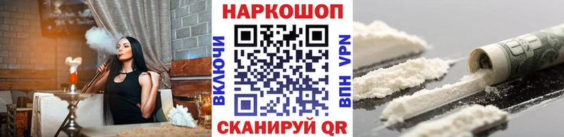 Купить закладку МАРИХУАНА  КОКАИН  ГАШИШ  МЕФ  Гдов