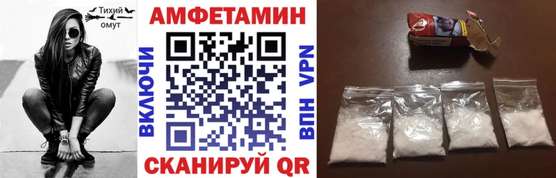 Купить где  Гдов  Amphetamine VHQ 