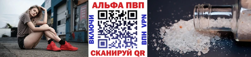 A-PVP СК КРИС  Купить  Гдов 