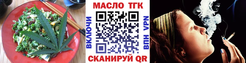 Печенье с ТГК конопля  Купить где  Гдов 