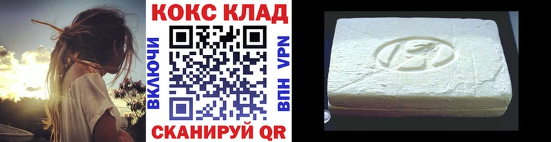 Кокаин Перу  Купить где  Гдов 