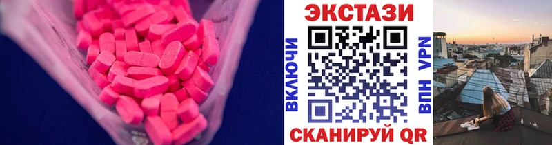 Купить  Гдов  Ecstasy DUBAI 