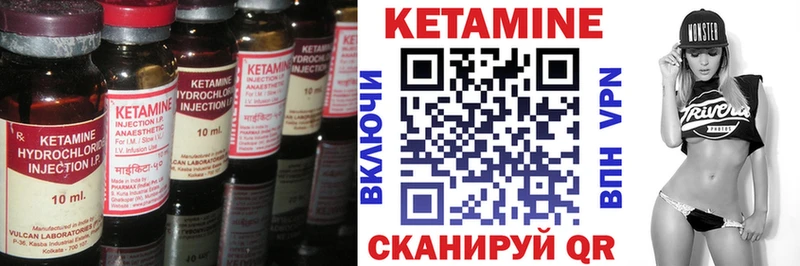 КЕТАМИН ketamine  Купить где  Гдов 