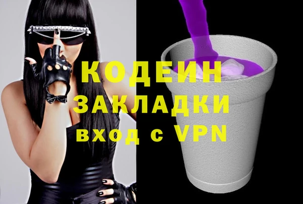 первитин Каменногорск