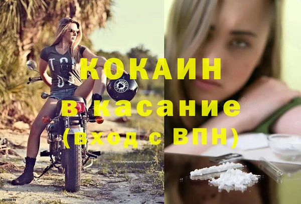 ECSTASY Каменск-Шахтинский