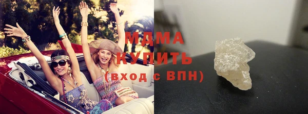 ECSTASY Каменск-Шахтинский