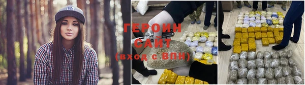первитин Каменногорск