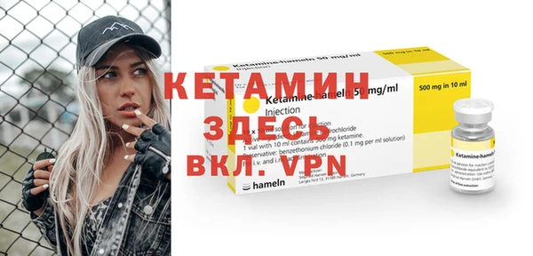 ECSTASY Каменск-Шахтинский