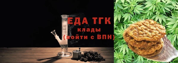 первитин Каменногорск
