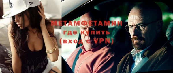 первитин Каменногорск