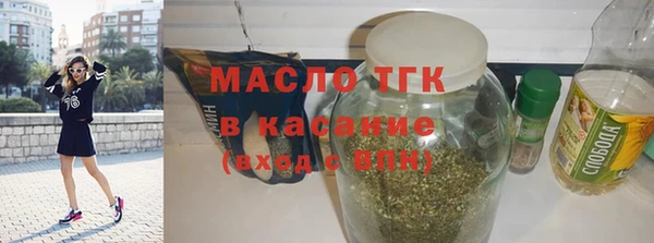 прущие грибы Каменка