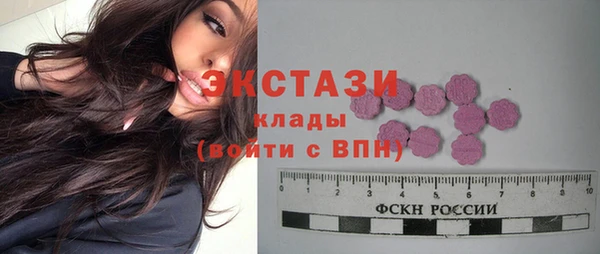 первитин Каменногорск