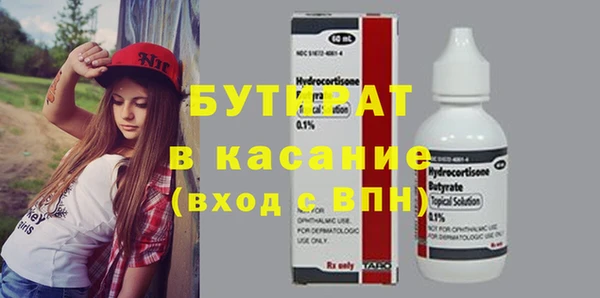 ECSTASY Каменск-Шахтинский