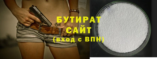 первитин Каменногорск