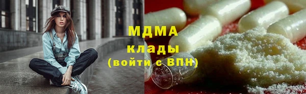 первитин Каменногорск