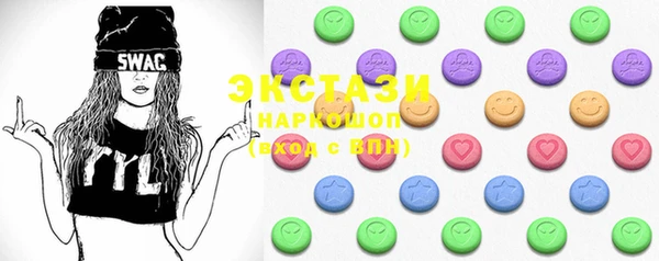 ECSTASY Каменск-Шахтинский