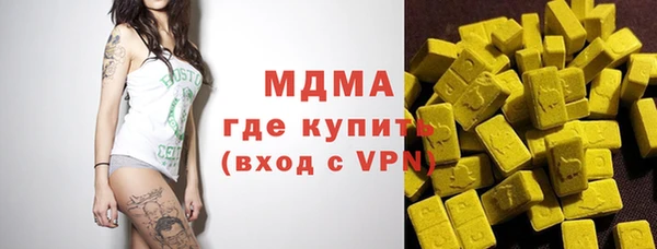 первитин Каменногорск