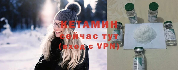 первитин Каменногорск
