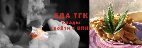 прущие грибы Каменка