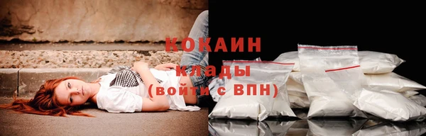 первитин Каменногорск