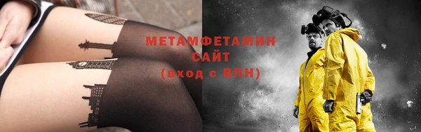 первитин Каменногорск