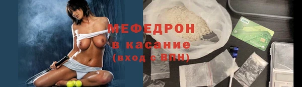бутират Костерёво