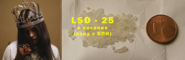 ECSTASY Каменск-Шахтинский