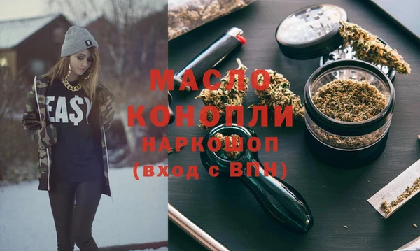 ECSTASY Каменск-Шахтинский