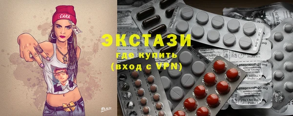 ECSTASY Каменск-Шахтинский