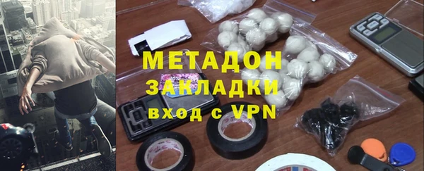 первитин Каменногорск
