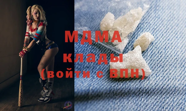 прущие грибы Каменка