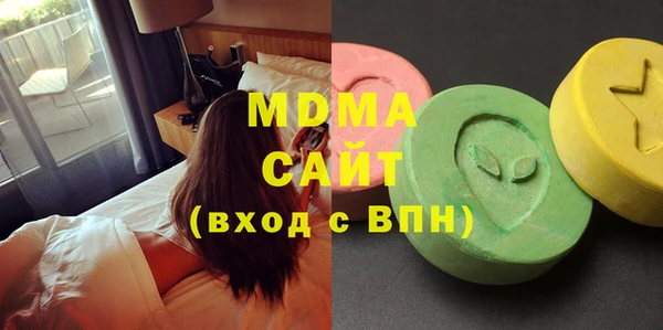 ECSTASY Каменск-Шахтинский
