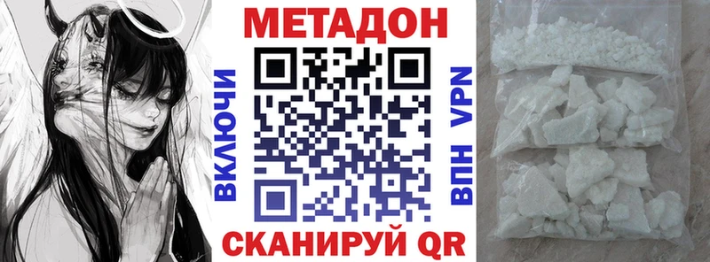 Метадон мёд  Купить  Гдов 