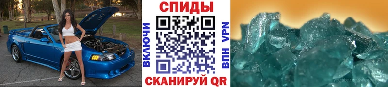 МЕТАМФЕТАМИН витя  Купить  Гдов 